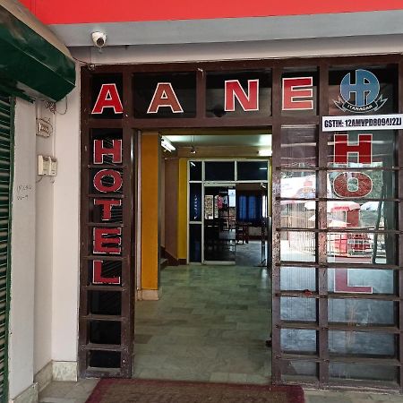 Hotel Aane Itānagar Exterior foto
