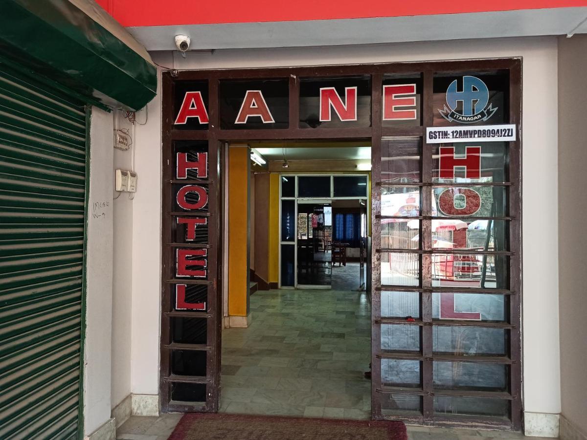 Hotel Aane Itānagar Exterior foto